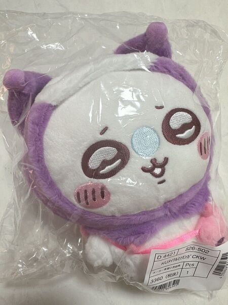 ちいかわ サンリオ モモンガ クロミ ぬいぐるみ コラボ