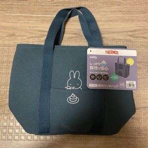 ミッフィー 保冷ランチバッグ サーモス ブルーグレー お弁当 7L
