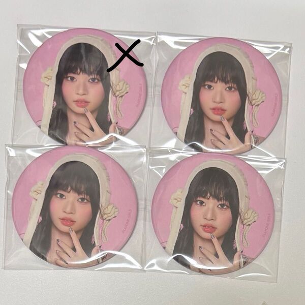 ME:I アリツア グッズ 缶バッジ 村上璃杏 3点セット