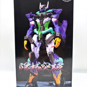 【新品未開封】機動戦士ガンダム gquuuuuux 限械突破 GFreD ジフレド