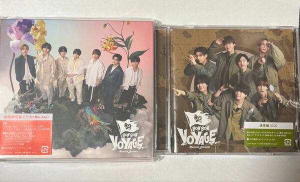 なにわ男子 BON BON VOYAGE 初回限定盤2 通常盤 セット