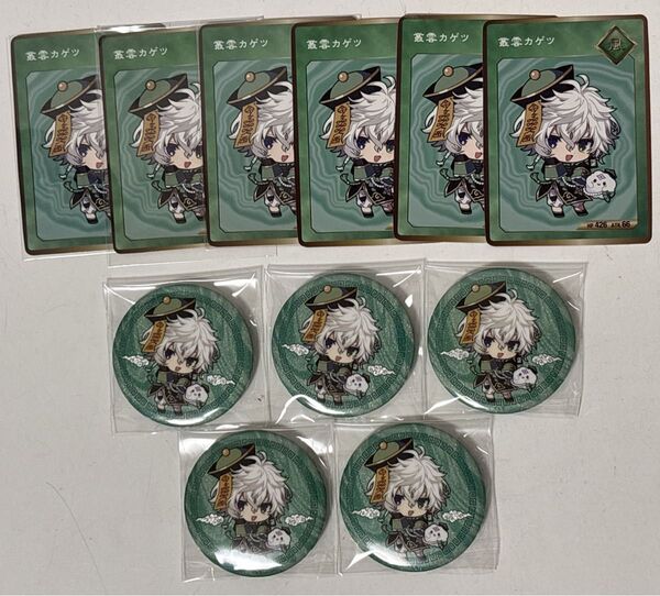 にじさんじ 叢雲カゲツ Dytica 2nd Anniversary 2周年 缶バッジ 特典