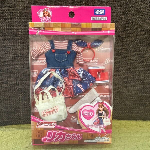 リカちゃん LW-10 ガーリーピクニック 新品未開封 タカラトミー コールマン コラボ商品