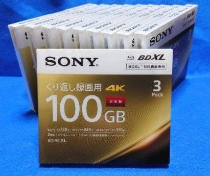 SONY BD-RE XL 100GB 3BNE3VEPS2×10PAC 30枚