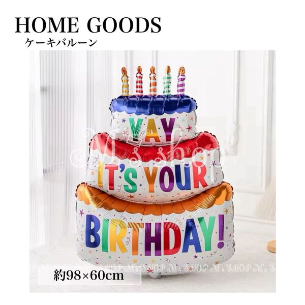 バースデー バルーン ケーキ Happy Birthday 可愛い お誕生日 飾り