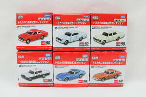 トミカ ５０周年記念コレクション ６種類コンプリートセット 新品 未開封品 ☆ tomica ☆ 50th ANNIVERSARY ☆ TAKAKRA TOMY