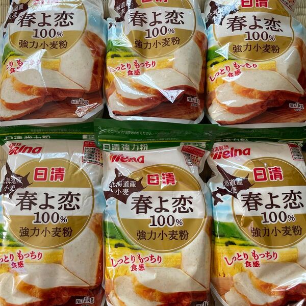 日清製粉 春よ恋100% 強力小麦粉 1kg×6袋セット