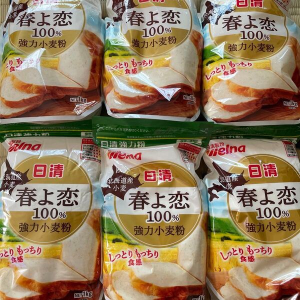 日清製粉 春よ恋100% 強力小麦粉 1kg×6袋セット