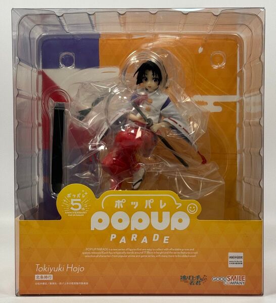 POP UP PARADE TVアニメ「逃げ上手の若君」 北条時行 完成品フィギュア グッドスマイルカンパニー