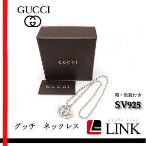 [ прекрасный товар ][ стандартный товар ] Gucci GUCCI мужской колье G Logo узор подвеска серебряный серебряный 925 печать есть аксессуары 