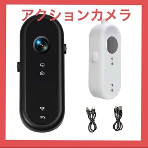アクションカメラ シリコンケース 充電ケーブル2本付きポータブルスポーツカメラ フルHD 1080P カメラ