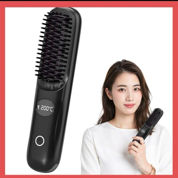 ヘアアイロン ストレートアイロン ヒートブラシ コードレス ストレートブラシ 急速加熱 火傷防止 Type-C急速充電