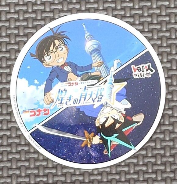 非売品 名探偵コナン 東京スカイツリー コラボ オリジナルステッカー