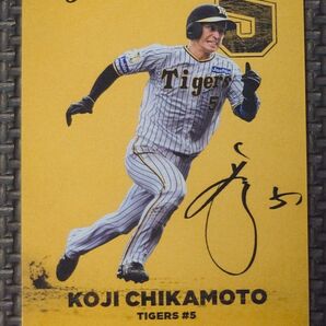 阪神タイガース 近本光司 プロ野球チップス 2025 タイトルカード