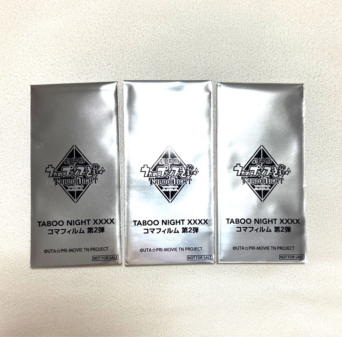 匿名配送　うたプリ　映画　特典　コマフィルム　第２弾　未開封4枚セット 劇場版 うたプリ 映画 特典 タブナイ 第2弾コマフィルム 4人集合