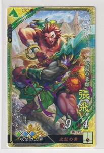  Sangoku Taisen 6.5.SR..... ... сила подъем для коллекций 