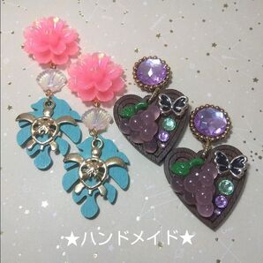 ハンドメイド イヤリング ピアス 2点セット ハワイアンホヌとぶどうハート