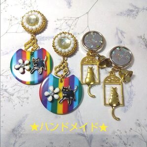 ハンドメイド イヤリング ピアス 2点セット 猫