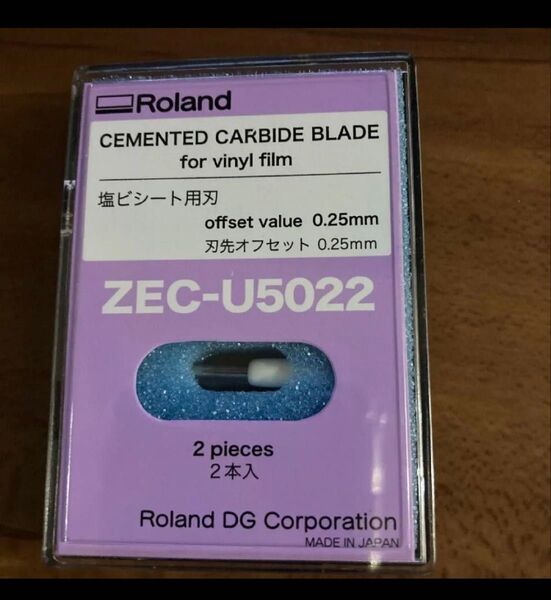 STIKA ステカ用替刃(2本パッケージ) ZEC-U5022