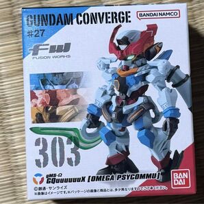 FW GUNDAM CONVERGE ♯27、ガンダムコンバージ、GQuuuuuuX