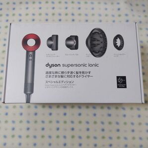 Dyson Supersonic Ionic ヘアドライヤー レッド