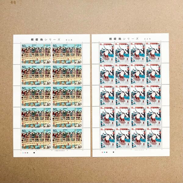 相撲絵シリーズ 第4集 大角力両国橋渡・勧進大相撲弓取 切手 50円 20枚 2種 額面2000円