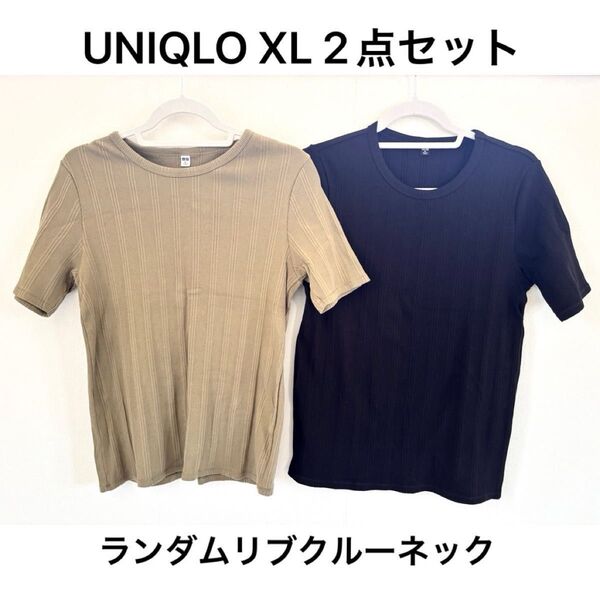 【XL】ユニクロ ランダムリブクルーネックT(半袖)2点セットグリーンブラック 半袖Tシャツ トップス