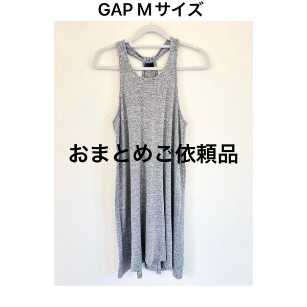 【M】GAPギャップノースリーブワンピース グレーストレッチ ニット