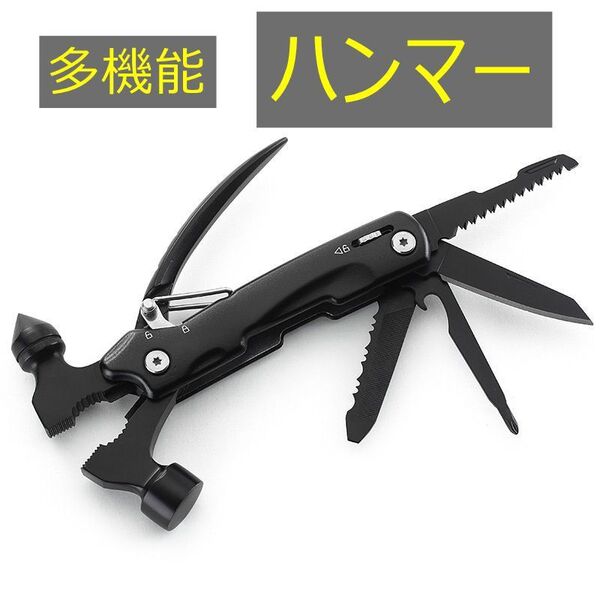 ペグハンマー 多機能 折り畳み 車 ハンマー 脱出 マルチツール 小型 専用ケース付き 多機能ハンマー キャンプハンマー