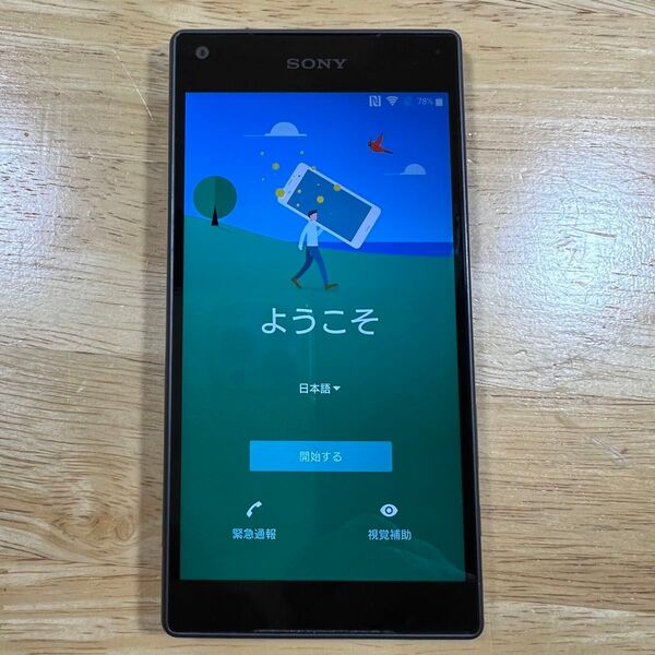 Xperia Z5 compact ジャンク