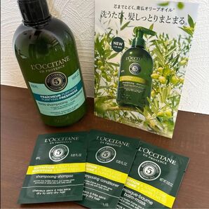 L'OCCITANE ファイブハーブス ピュアフレッシュネス コンディショナー 500ML 新品 サンプル付き