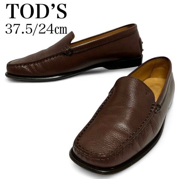 美品*トッズ 37.5/約24㎝ ドライビングシューズ レザー ダークブラウン
