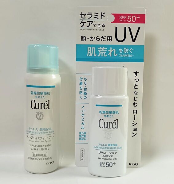 キュレル UVローション 乳液タイプ 60ml 日焼け止め、ディープモイスチャースプレー ミスト状化粧水 60g