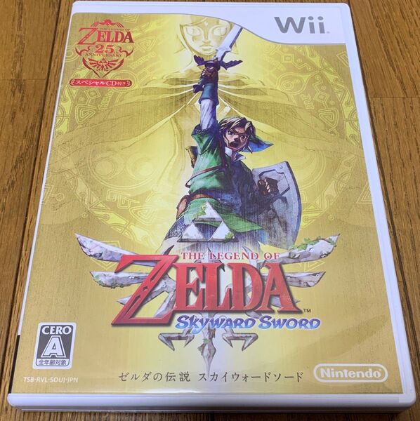 【動作品】Wii 任天堂 ゼルダの伝説スカイウォードソード スペシャルCD付