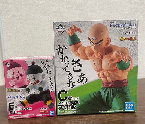 一番くじ ドラゴンボール MASTERLISE 地球を守る戦士たち 天津飯 C賞 餃子
