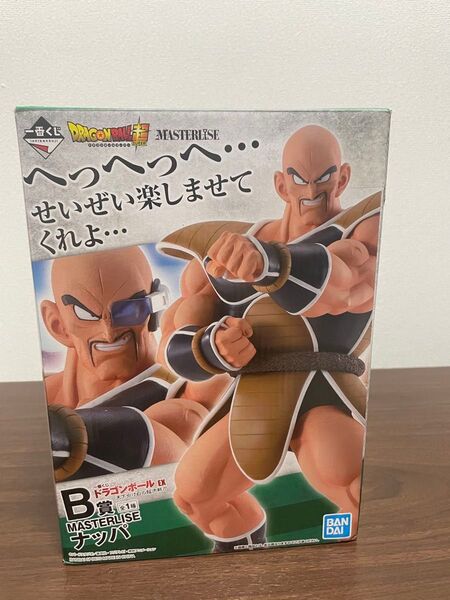 一番くじ ドラゴンボールEX 天下分け目の超決戦 ナッパ B賞 国内の正規品