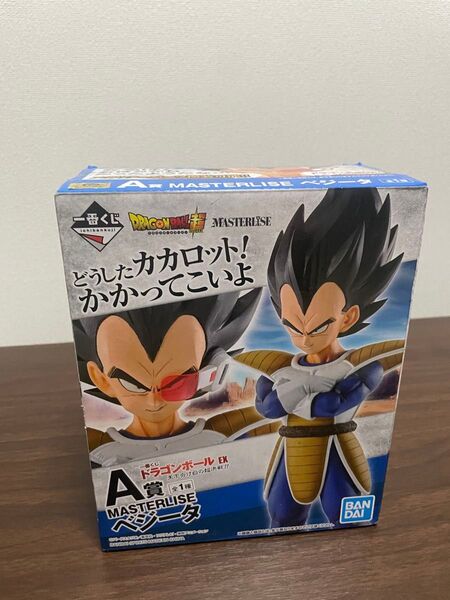 一番くじ ベジータ A賞 天下分け目の超決戦 ドラゴンボール 国内の正規品 未開封