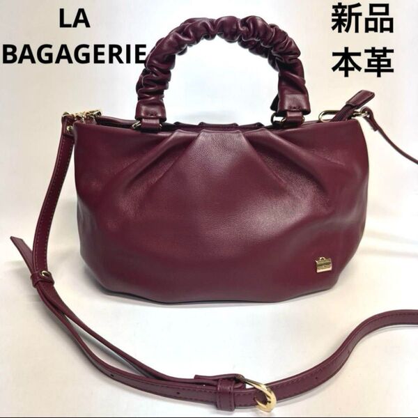 LA BAGAGERIE シープレザー ギャザーハンドル2wayトートバッグ