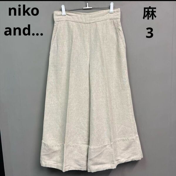 ニコアンド ワイドパンツ 3 リネン 麻 アイボリー キナリ M
