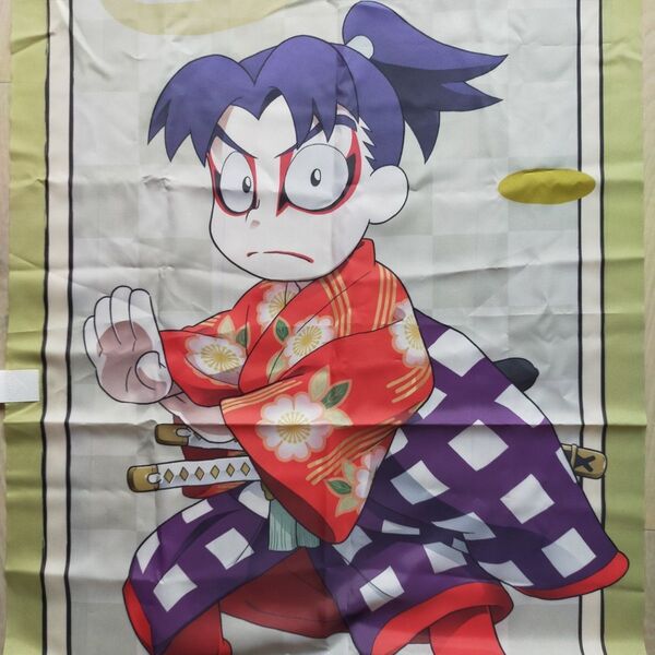 きり丸 歌舞伎 のぼり 極楽湯 忍たま乱太郎 コラボ 当選品 かぶく忍術学園
