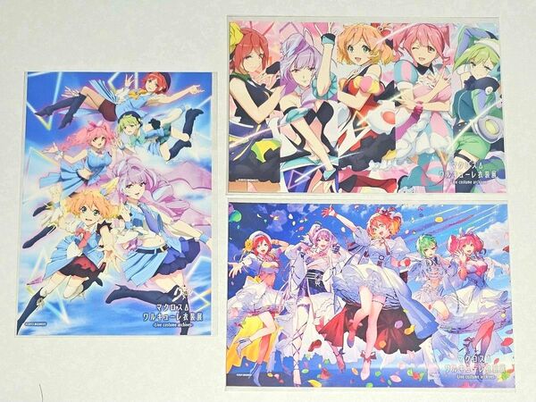 マクロスΔ ワルキューレ衣装展 来場者特典 ポストカード ポスカ