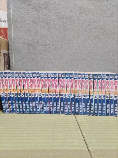 あひるの空 1〜50巻セット 全巻セット