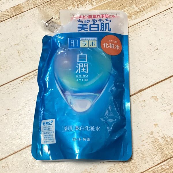 肌ラボ 白潤 美白化粧水 つめかえ用 170ml ロート製薬