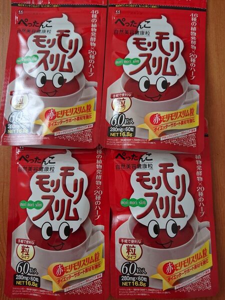 赤モリモリスリム ダイエッターサポート サプリメント ハーブ健康本舗 サプリ 健康食品