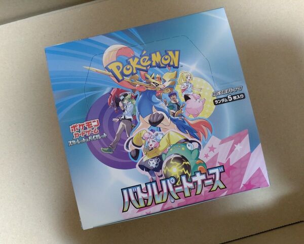 ポケモンカード バトルパートナーズ シュリンク ぺりぺりなし 1BOX