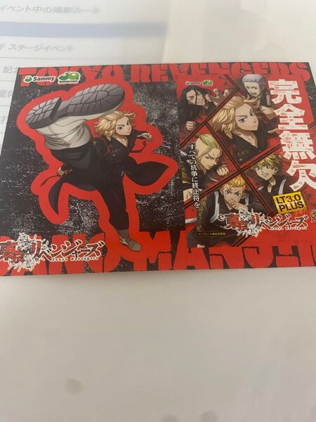 東京リベンジャーズ リベパチステッカー 佐野万次郎マイキー