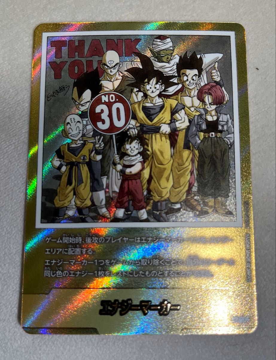 フュージョンワールド エナジーマーカー 16巻 パラレル 金 エナジーマーカー 16巻 パラレル 金 マンガブースター