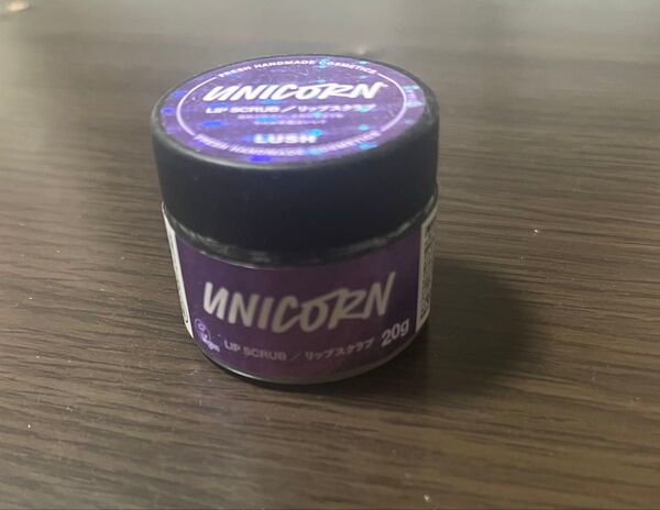 LUSH ユニコーン リップスクラブ 20g