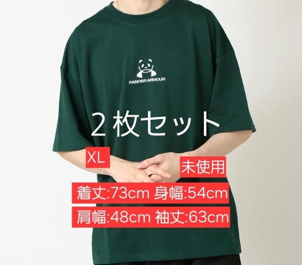 アンダーアーマーパロディTシャツ 2枚セット XL