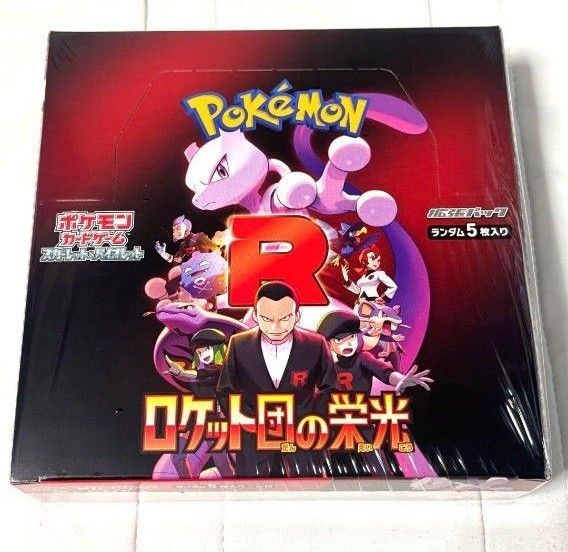 ポケモンカード ロケット団の栄光 1BOX 新品未開封 シュリンク付